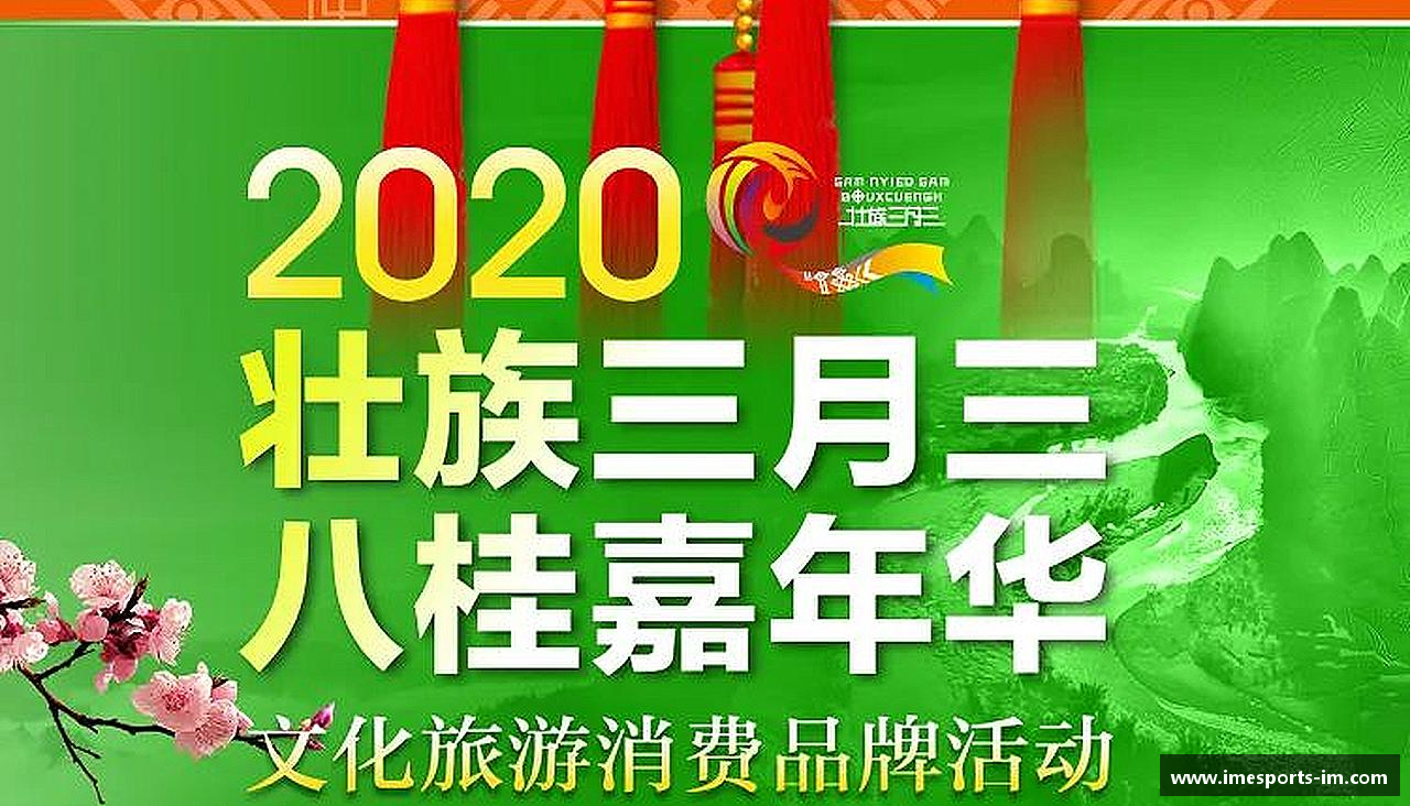 青春梦想，汇聚体育